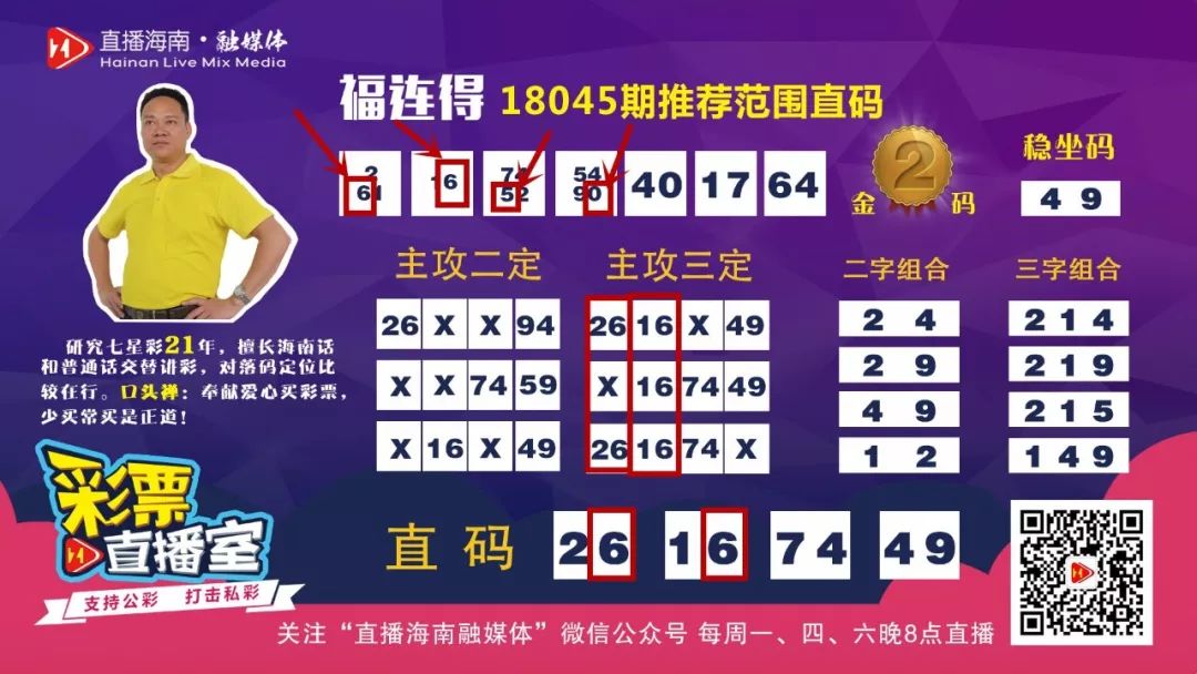 一笑一碼精準期期準——揭秘生活中的美好與奇跡，揭秘生活中的美好與奇跡，一笑一碼精準期期準