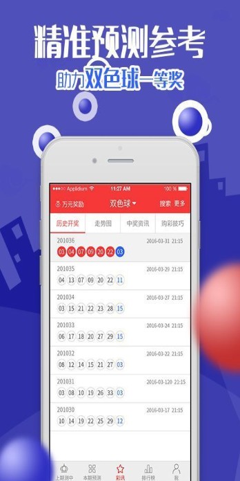 澳門特馬今晚開獎億彩網(wǎng)書肖預(yù)測指南（2025版），澳門特馬今晚開獎億彩網(wǎng)書肖預(yù)測指南（最新2025版揭秘）