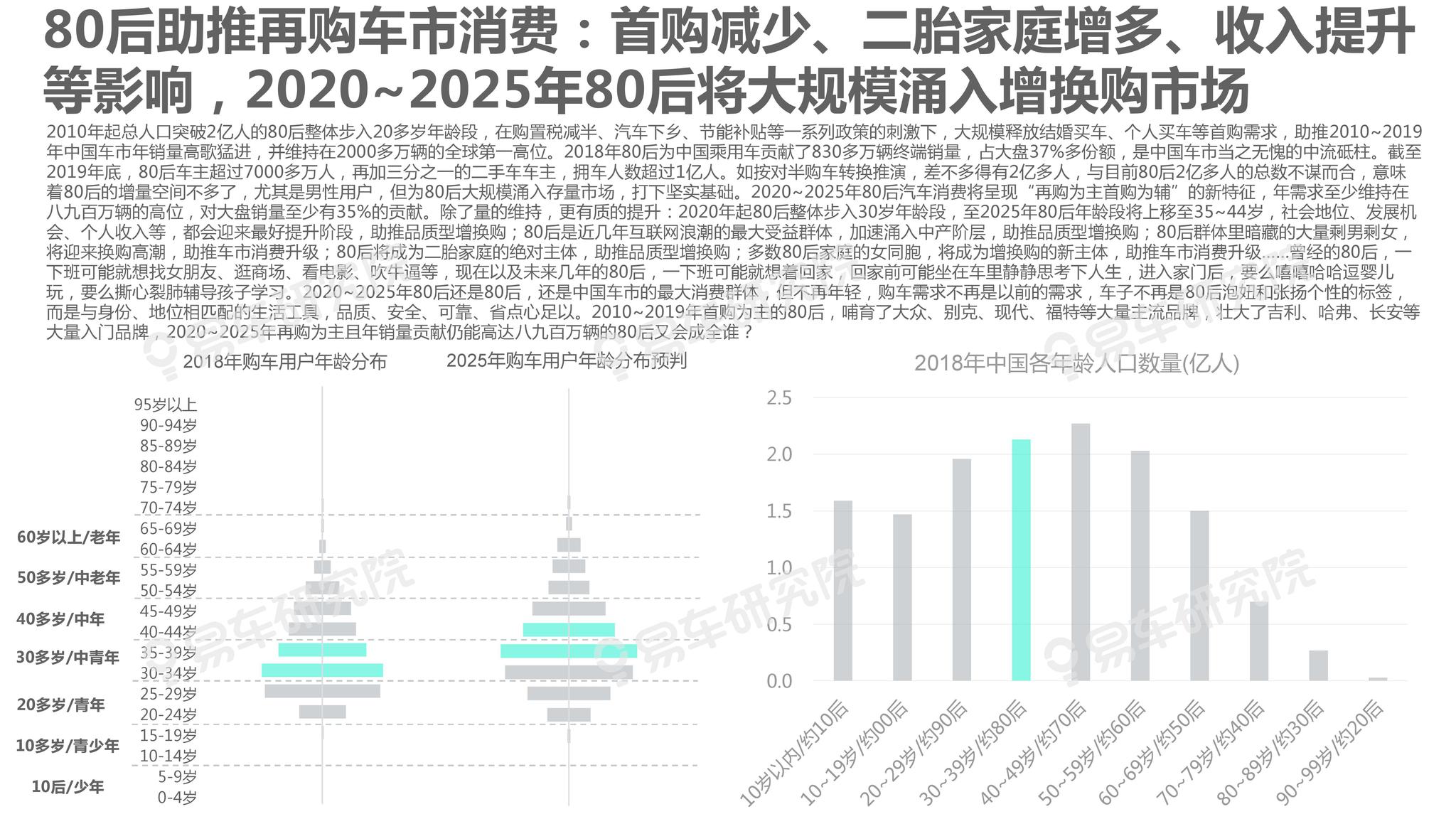 深度解析，2025新澳精準資料大全，深度解析，2025新澳精準資料大全概覽
