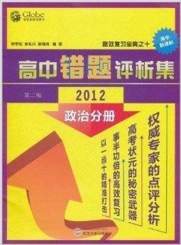 2025澳門特馬今晚開獎億彩網(wǎng)書肖在哪幾個，澳門特馬今晚開獎預(yù)測及書肖分析