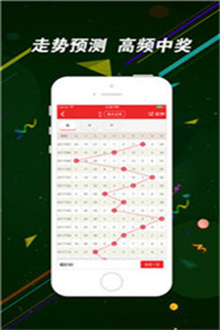 香港二四六開獎風(fēng)云，歷史最快開獎結(jié)果與免費(fèi)開獎結(jié)果一網(wǎng)打盡，香港二四六開獎風(fēng)云，歷史最快開獎結(jié)果大揭秘與免費(fèi)開獎信息匯總