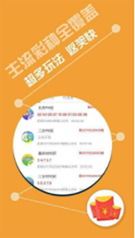 揭秘，2025新澳門歷史開獎記錄查詢結(jié)果彩吧助手，揭秘，澳門歷史開獎記錄查詢助手與彩吧助手助力探索未來開獎結(jié)果（至2025年）