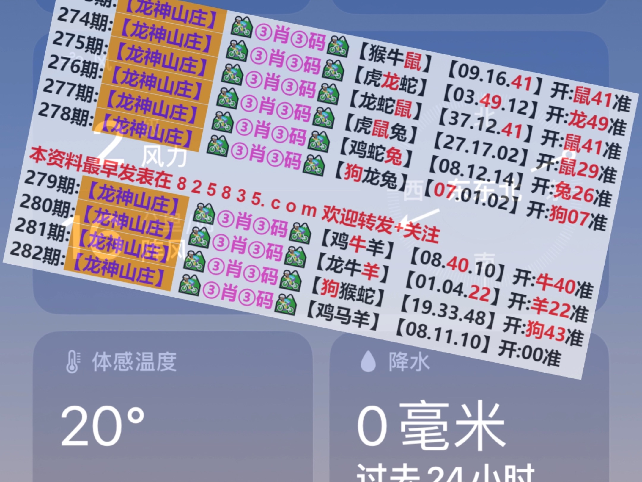 揭秘澳門彩的歷史開獎記錄——走進(jìn)2025的彩票世界，走進(jìn)彩票世界，澳門彩歷史開獎記錄揭秘與預(yù)測未來開獎趨勢至2025年