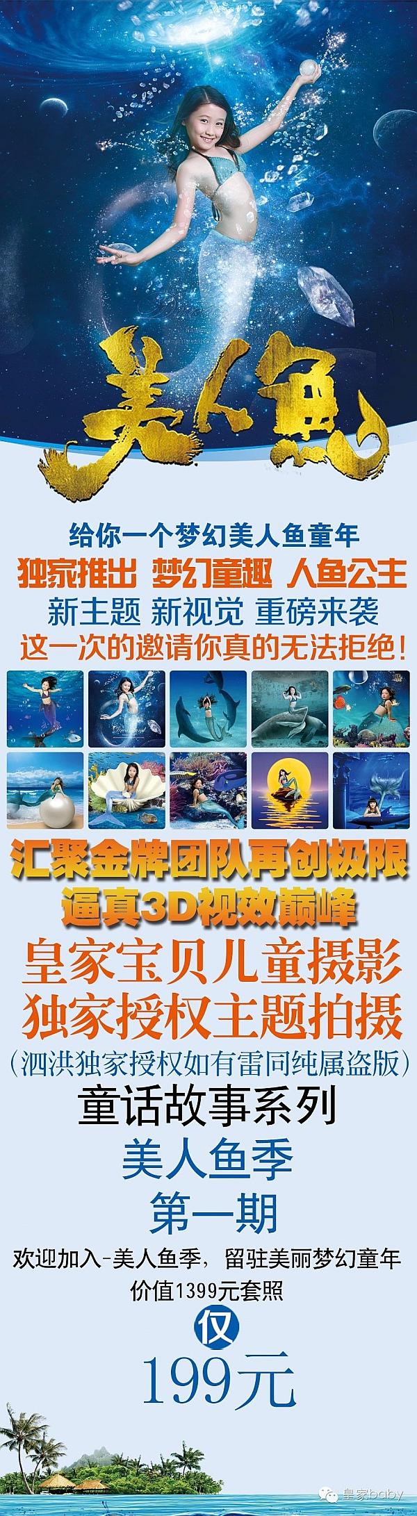 澳門美人魚最新版本更新內(nèi)容大解析，澳門美人魚最新版本更新內(nèi)容深度解析