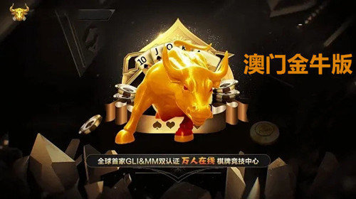金牛網(wǎng)金牛版免費網(wǎng)42198，金牛網(wǎng)金牛版免費網(wǎng)全新體驗 42198