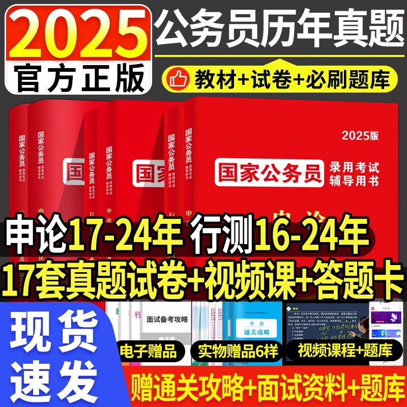 2025年資料免費大全，2025年資料大全免費分享