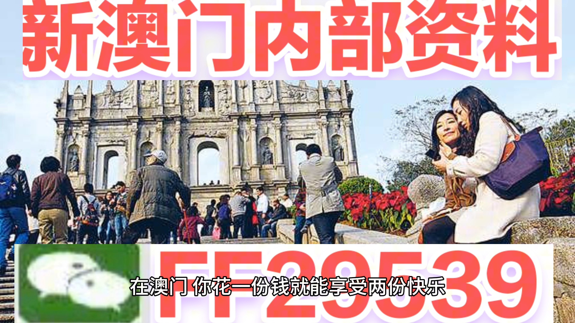 澳門特馬盛宴，揭秘第315期開獎(jiǎng)背后的秘密，澳門特馬盛宴揭秘，第315期開獎(jiǎng)背后的秘密揭曉