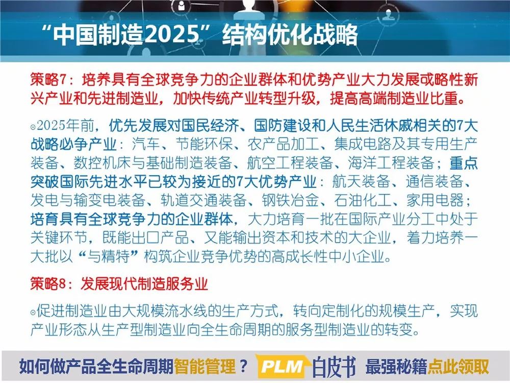 2025新澳精準資料大全解釋，2025新澳精準資料大全詳解